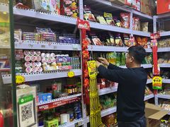 -三旗百汇商品城