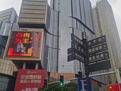 -泰乐道·SPA·按摩·足道(坡子街店)