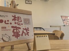 -米阿糯糕团•酒酿•甜品(莫愁店)