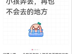 -美心红酒小镇游乐园