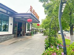 -昆承湖酒家·本帮农家菜