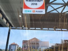 -巴厘岛黄金金兔咖啡工厂