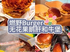 -万达广场(北京槐房店)