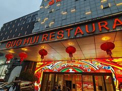 -国惠大酒楼(宝龙店)