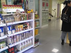 -瑞派宠物医院·24h·骨外科·皮肤科·全科宠物医疗转诊中心(沈阳浑南院)