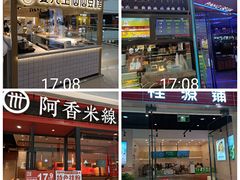 -上海颛桥万达广场