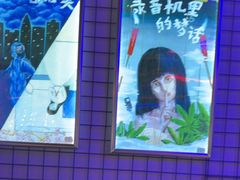 -移动谜城·大笨象密室逃脱(五棵松店)