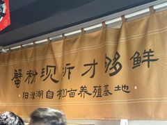 -李百蟹·江南蟹黄面·河景餐厅(夫子庙总店)