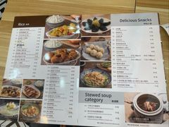 -彪记(凼仔店)