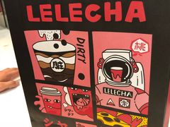 -LELECHA乐乐茶(美罗城店)