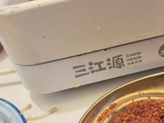 -三江源活鱼现烤(维多利摩尔城店)