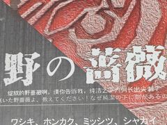 -MT club·剧本·桌游·血染钟楼(知春路店)