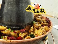 -蛙大侠香辣牛蛙火锅店(总店)