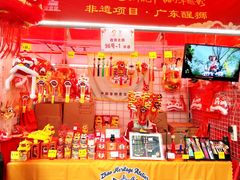 -越秀西湖花市(广州城市广场花卉店)