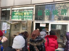 等位区-穆民食品(牛街店)