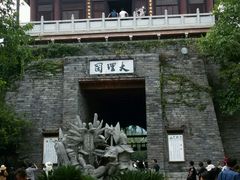 -天龙八部武侠城