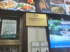 -洞密园美食城·二十二年老店(富华路店)