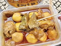 -老day牛杂(官也街总店)