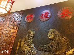 -双喜老铺(人民广场店)