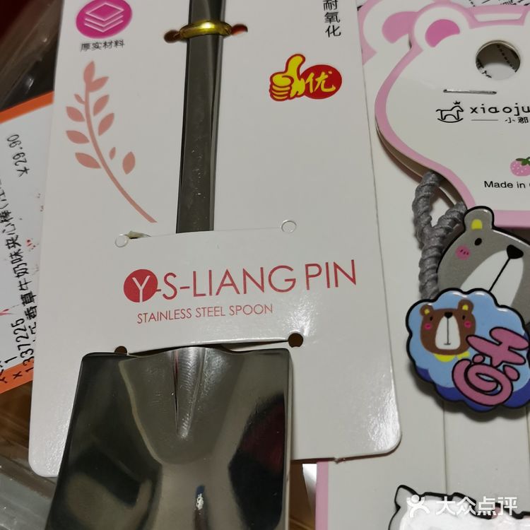 吃吃逛逛，新的一天开始！