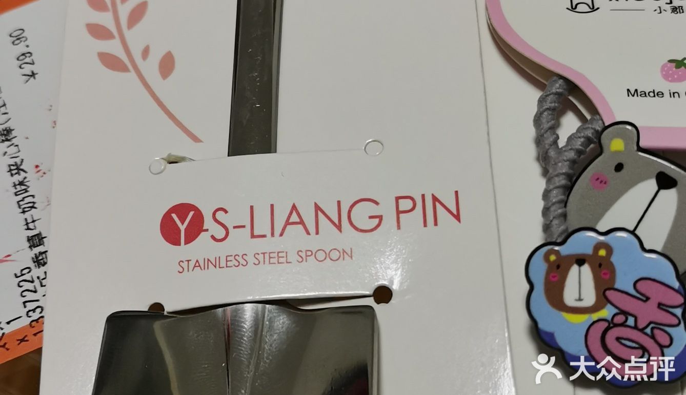 吃吃逛逛，新的一天开始！