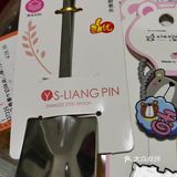 吃吃逛逛，新的一天开始！
