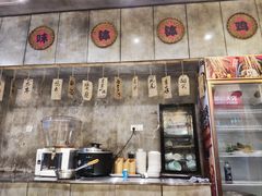 -乐山鲜知味钵钵鸡(奎星楼店)