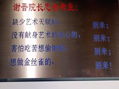 -上海电影博物馆