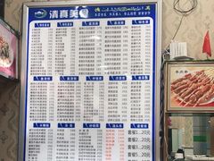-伊清斋牛肉面(华佗路店)