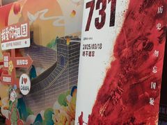 -CGV影城(东港IMAX店)