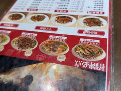 -寻裕记·现炒浇头面(人民广场店)