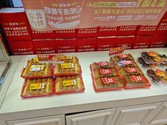 -味多美蛋糕(三元桥店)