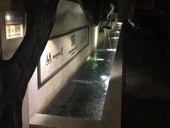 -伯衡55·吉品轩(乌鲁木齐南路店)