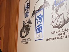 -马记永·兰州牛肉面(3019君尚店)