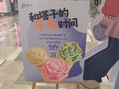 -济南恒隆广场