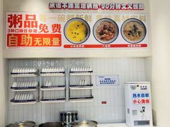 -春饼先生·北京烤鸭(甘井子万达店)