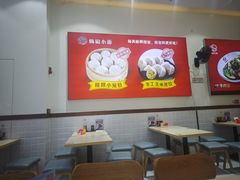 -嗨椒小面(萝岗万达店)