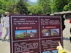 -丹东凤凰山景区