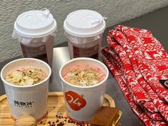 -炖物24章·顺时轻养茶(黄龙店)