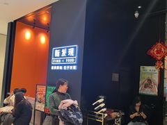 -新发现(苏州中心商场店)