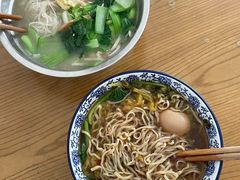 -宜沁手打面