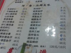 -众乐大盘菜
