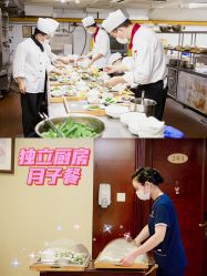 点击看大图 -馨月汇·独栋月子会所(静安店)