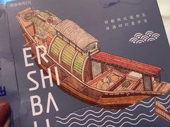 -二十八里太湖船菜(吉祥路店)