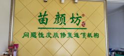 -NADUO娜朵洗脸吧
