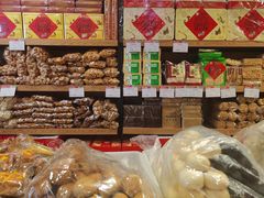 -北京稻香村(望京新世界店)