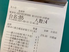 -茶小点(丽悦新天店)