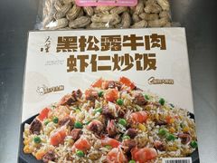 -山姆会员商店(上海浦东店)