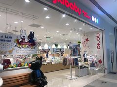 -丽家宝贝(凯德MALL·大兴店)