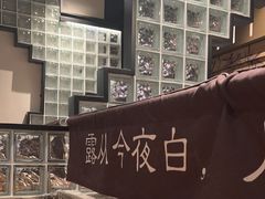 -顾乡私房菜(金沙天街店)
